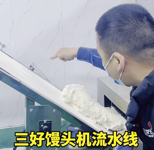 山東人為何做不出大饅頭，饅頭機應該怎么助力？